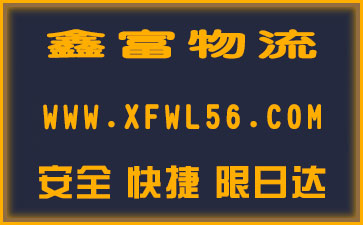 懷來縣